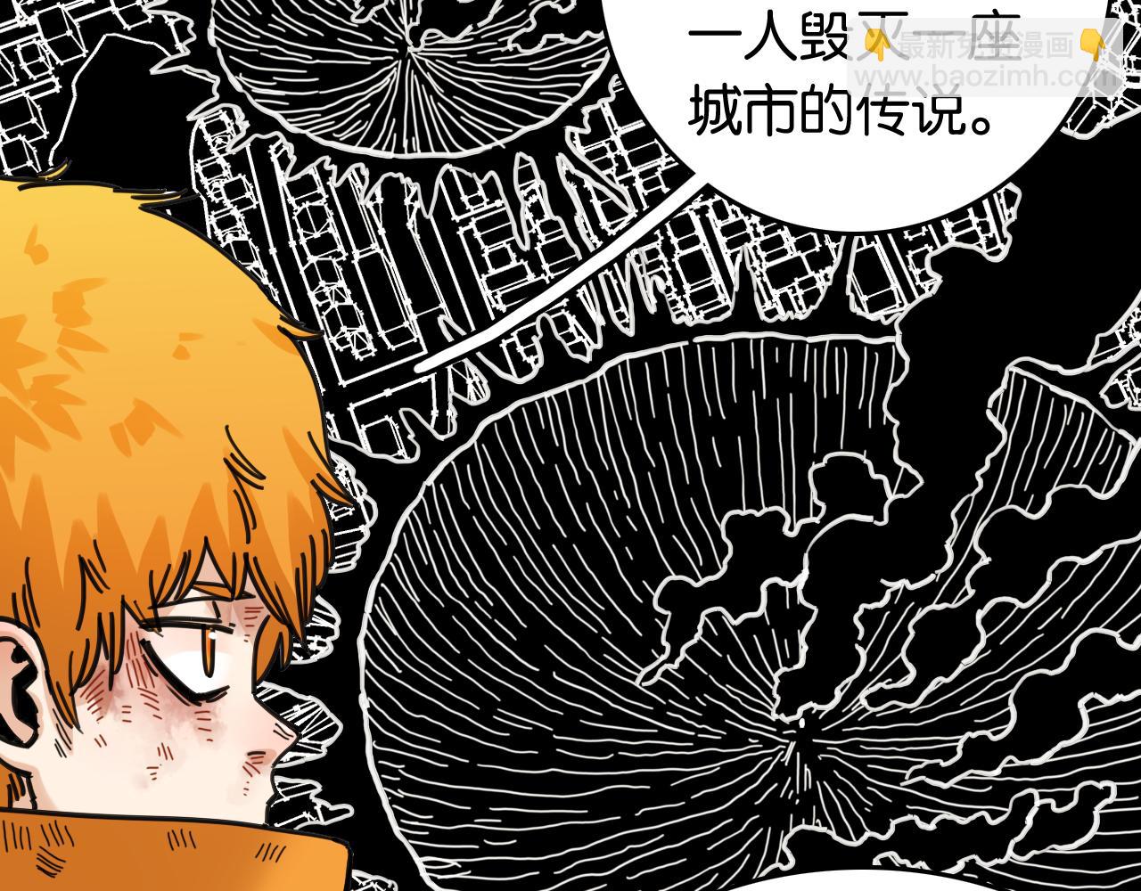第186话 三色钥石(1/2)-第195话