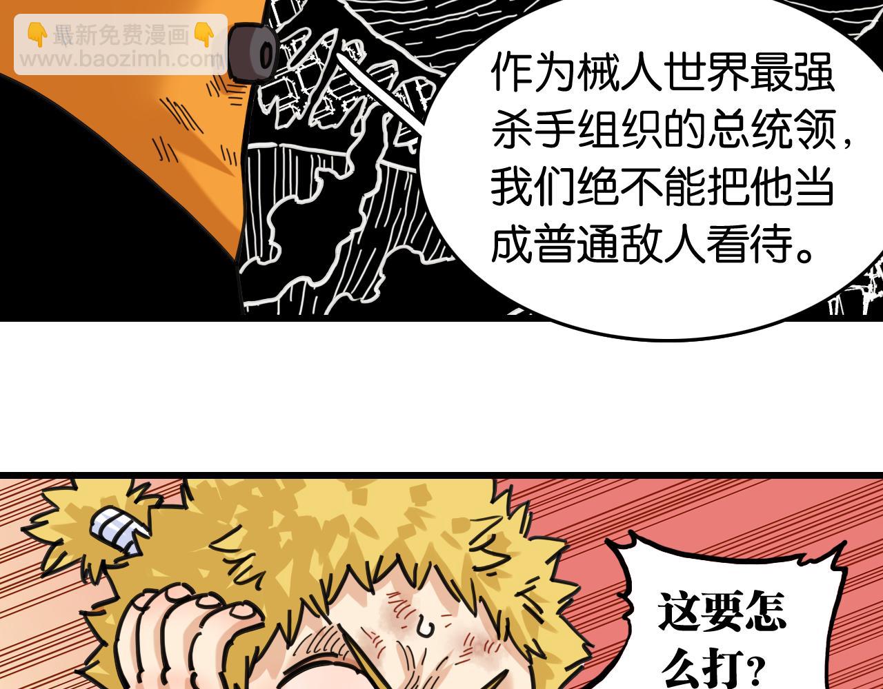 第186话 三色钥石(1/2)-第195话