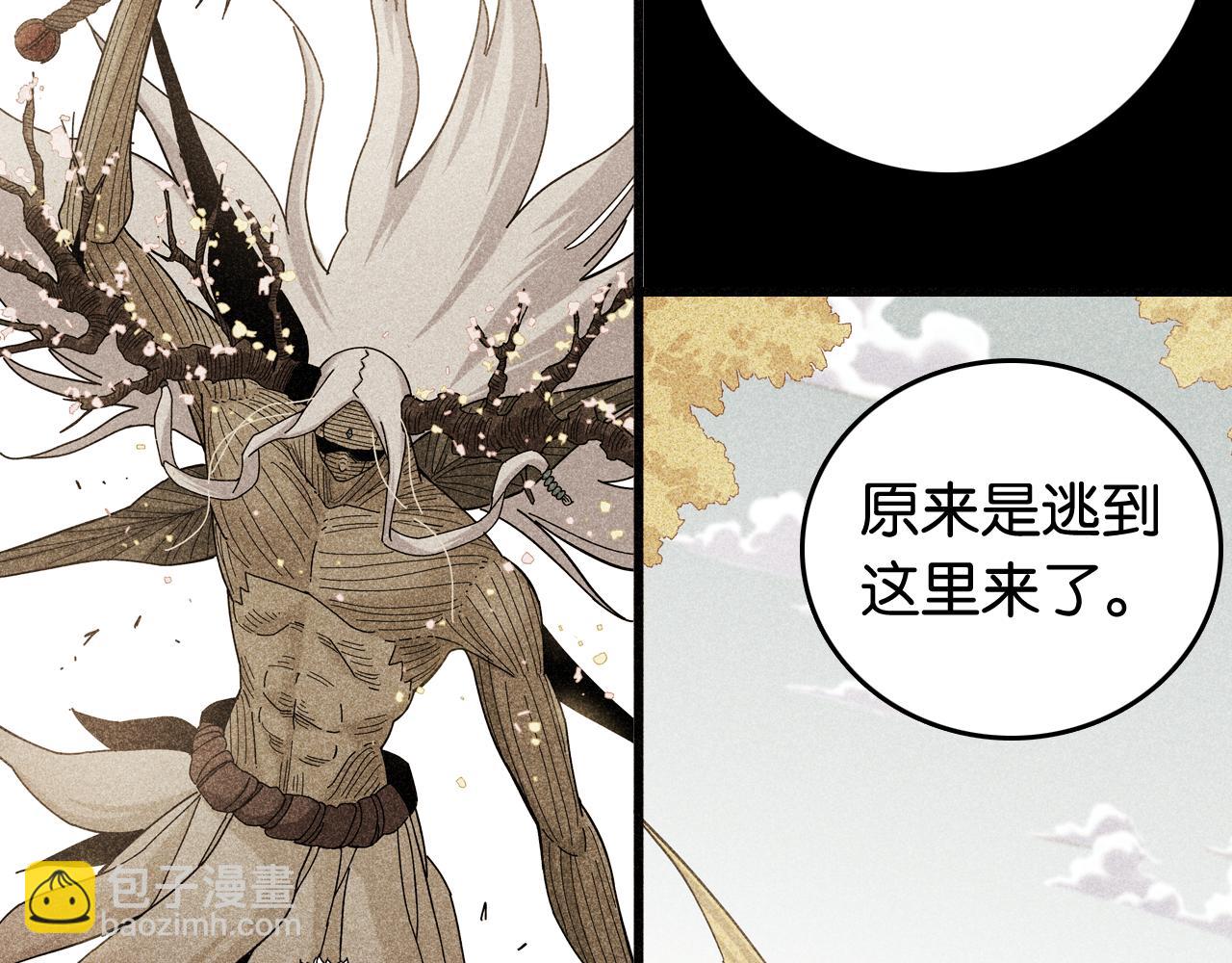 第188话 菌灵族(1/3)-第197话