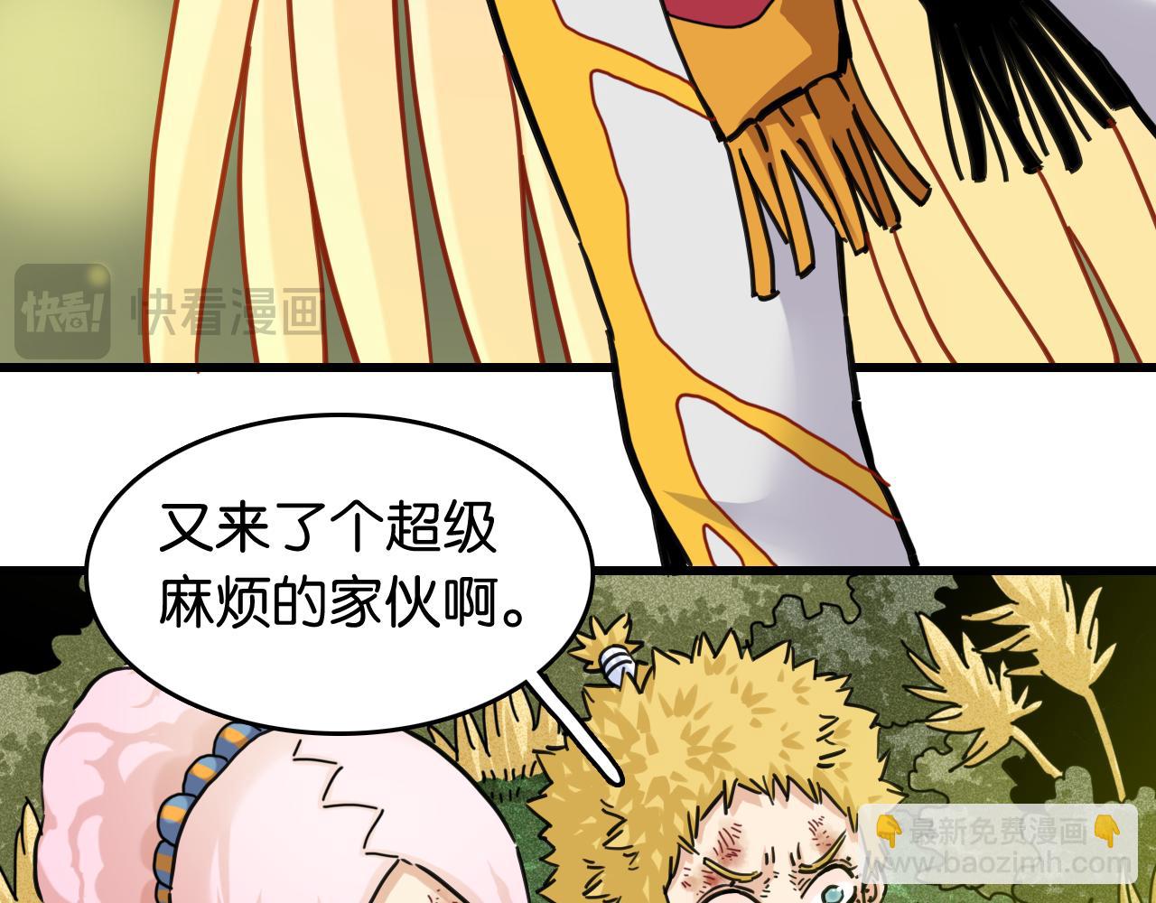 第188话 菌灵族(1/3)-第197话