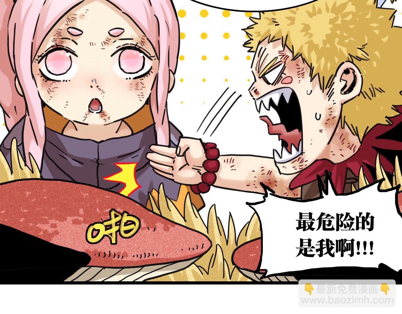 第188话 菌灵族(1/3)-第197话