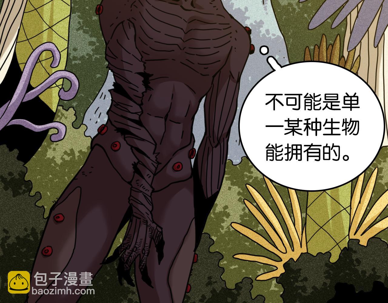 第188话 菌灵族(1/3)-第197话