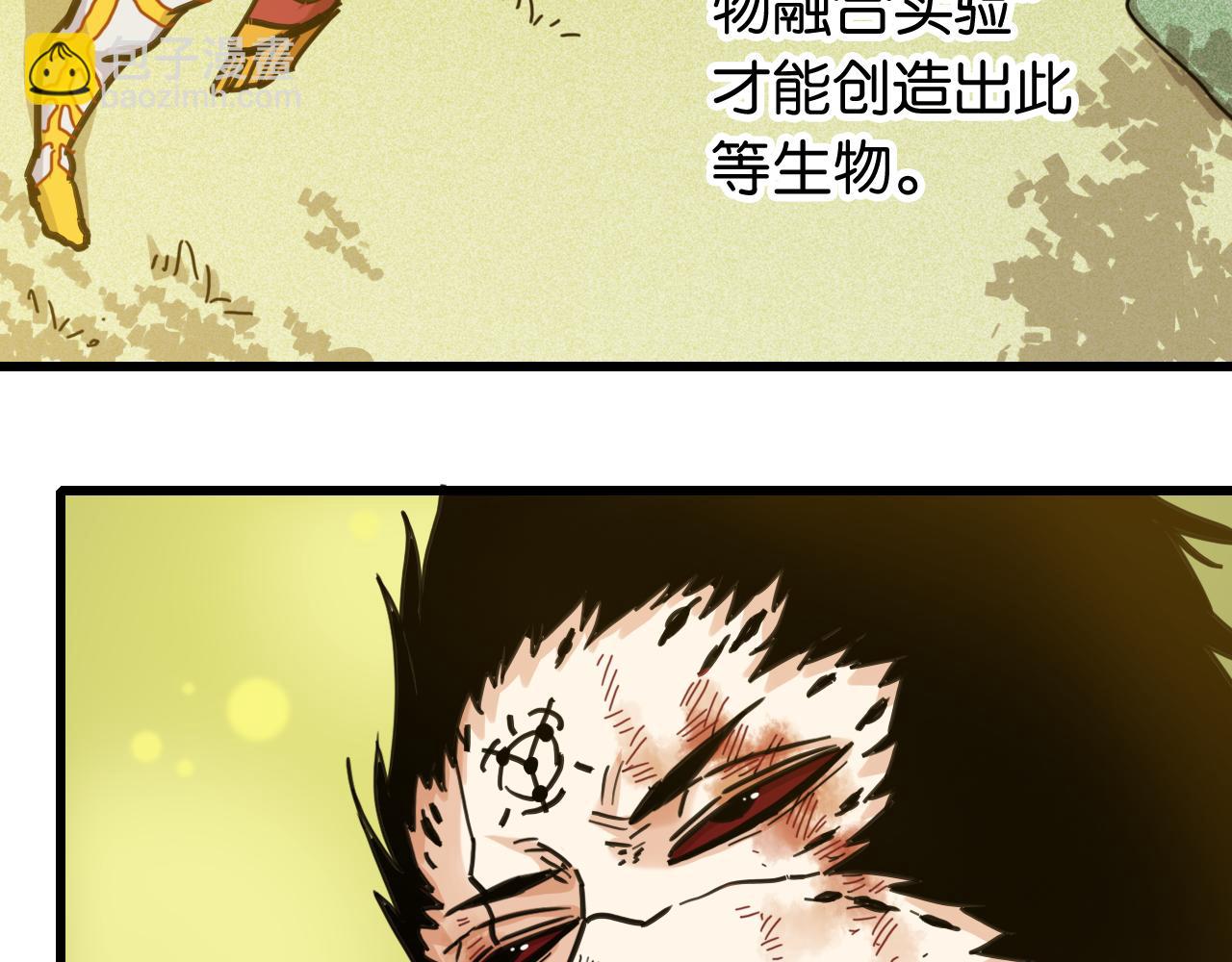 第188话 菌灵族(1/3)-第197话