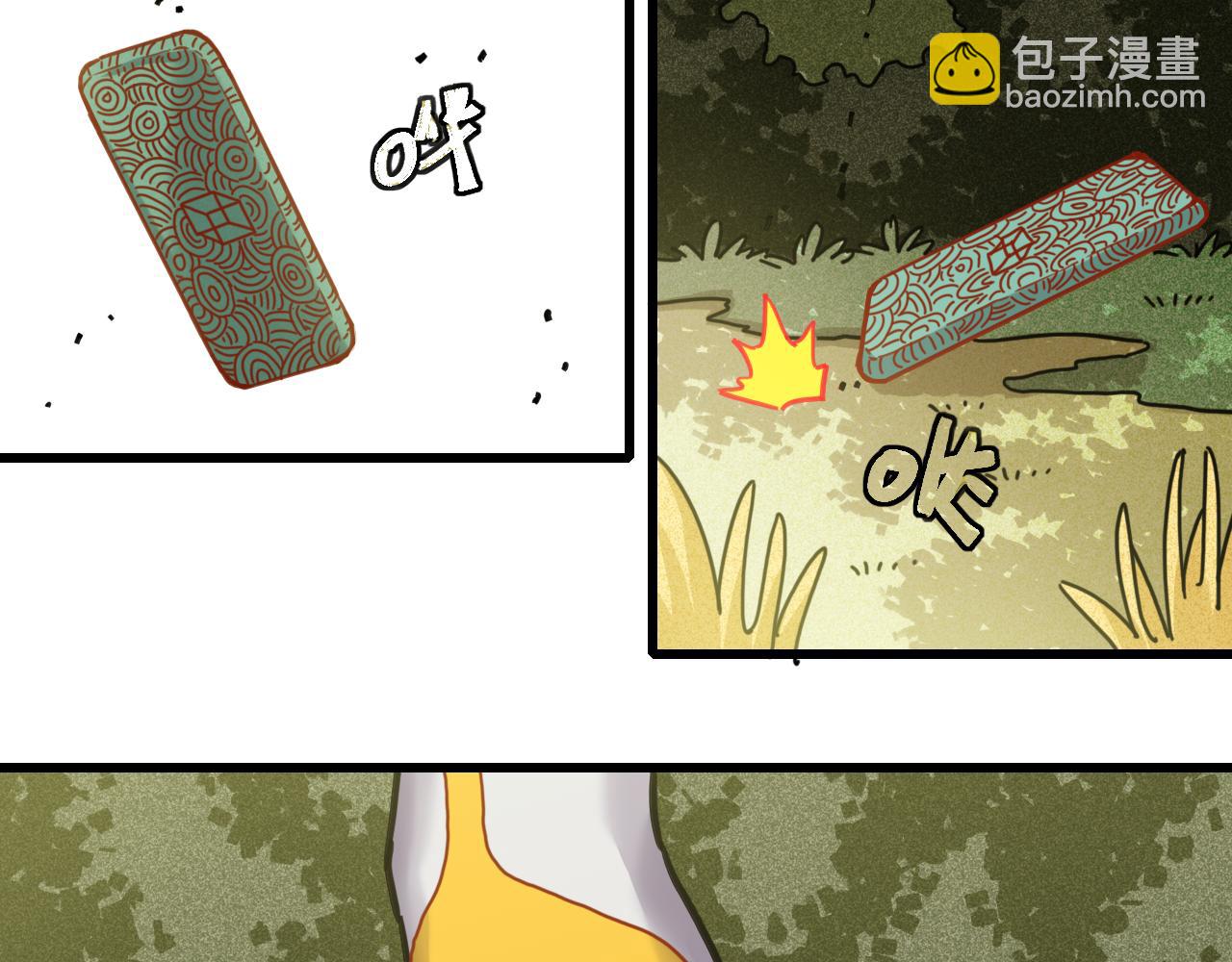 第188话 菌灵族(1/3)-第197话