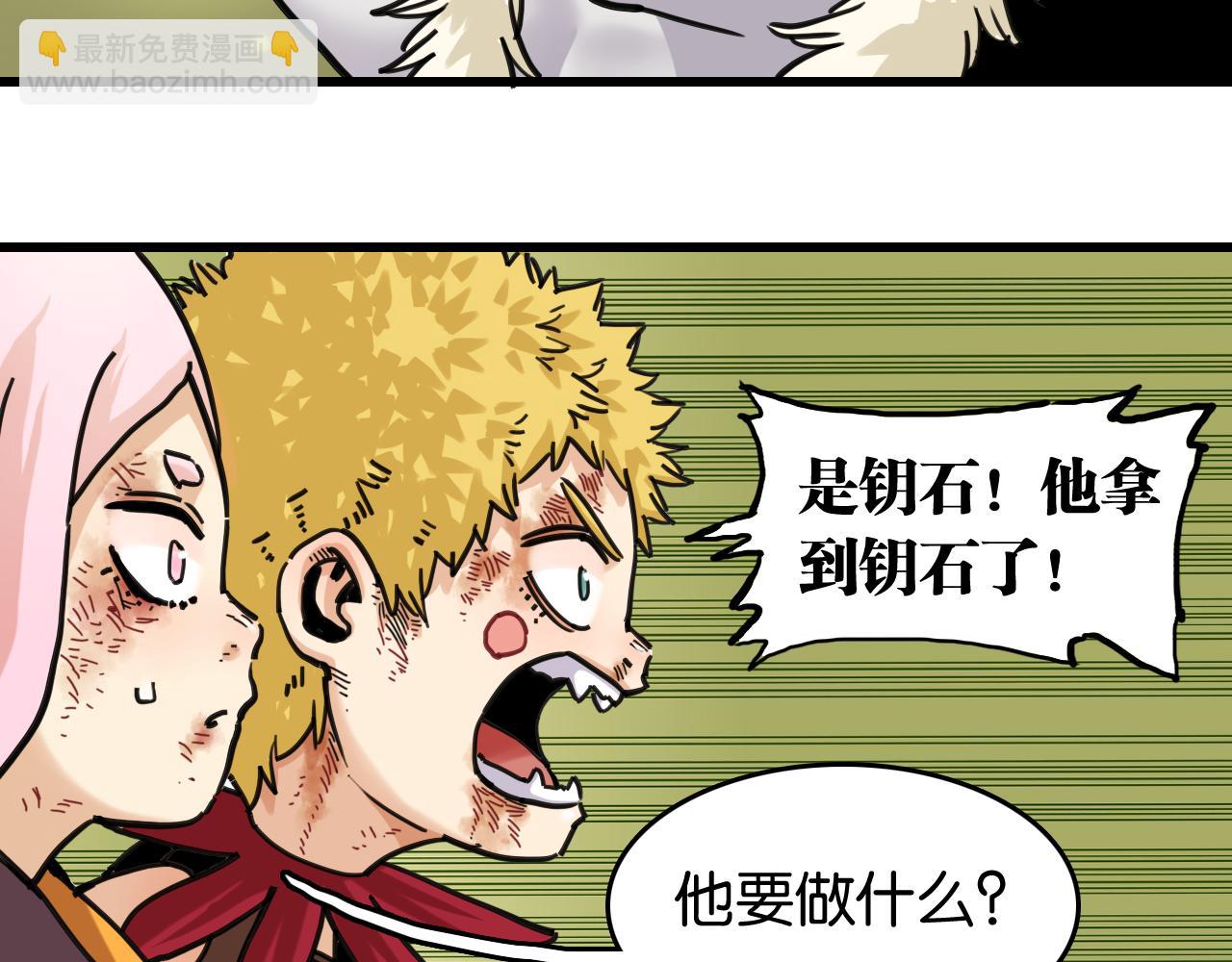第188话 菌灵族(1/3)-第197话