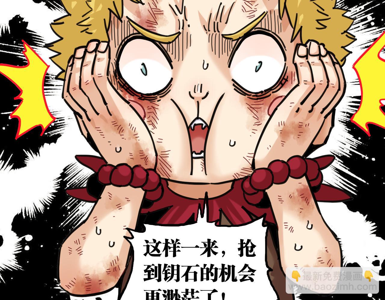 第188话 菌灵族(1/3)-第197话