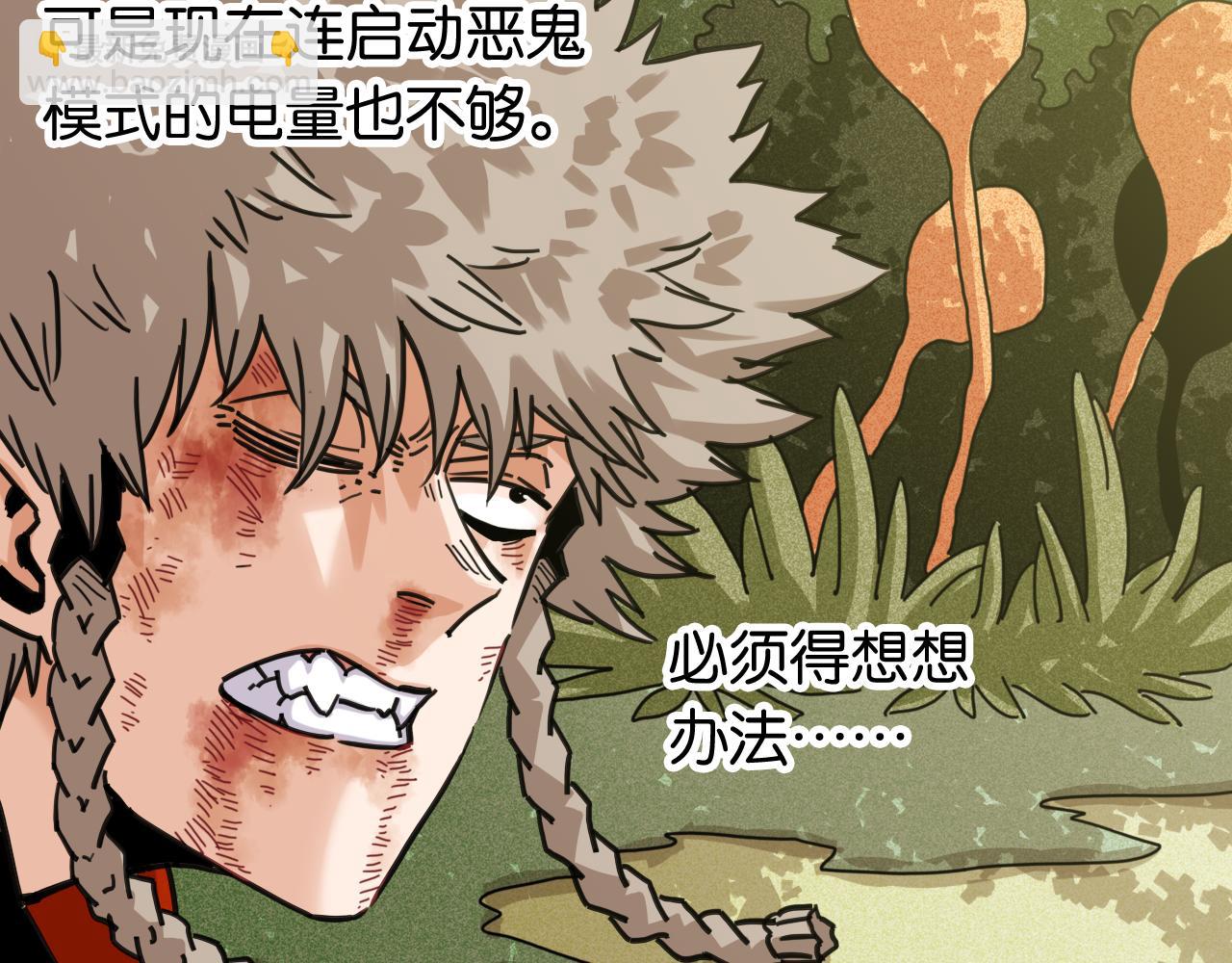 第188话 菌灵族(1/3)-第197话