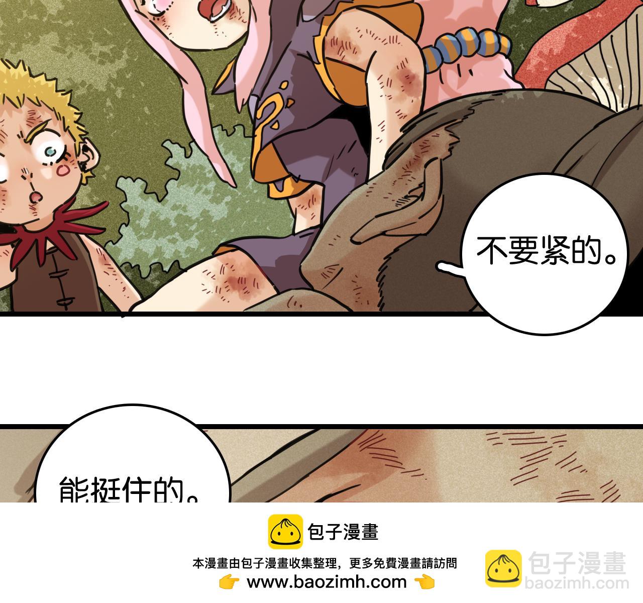 第188话 菌灵族(1/3)-第197话
