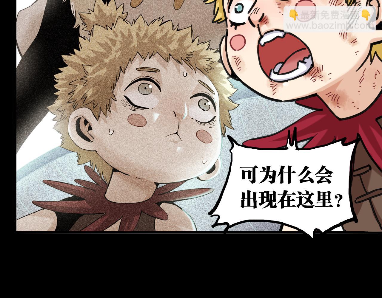 第188话 菌灵族(1/3)-第197话