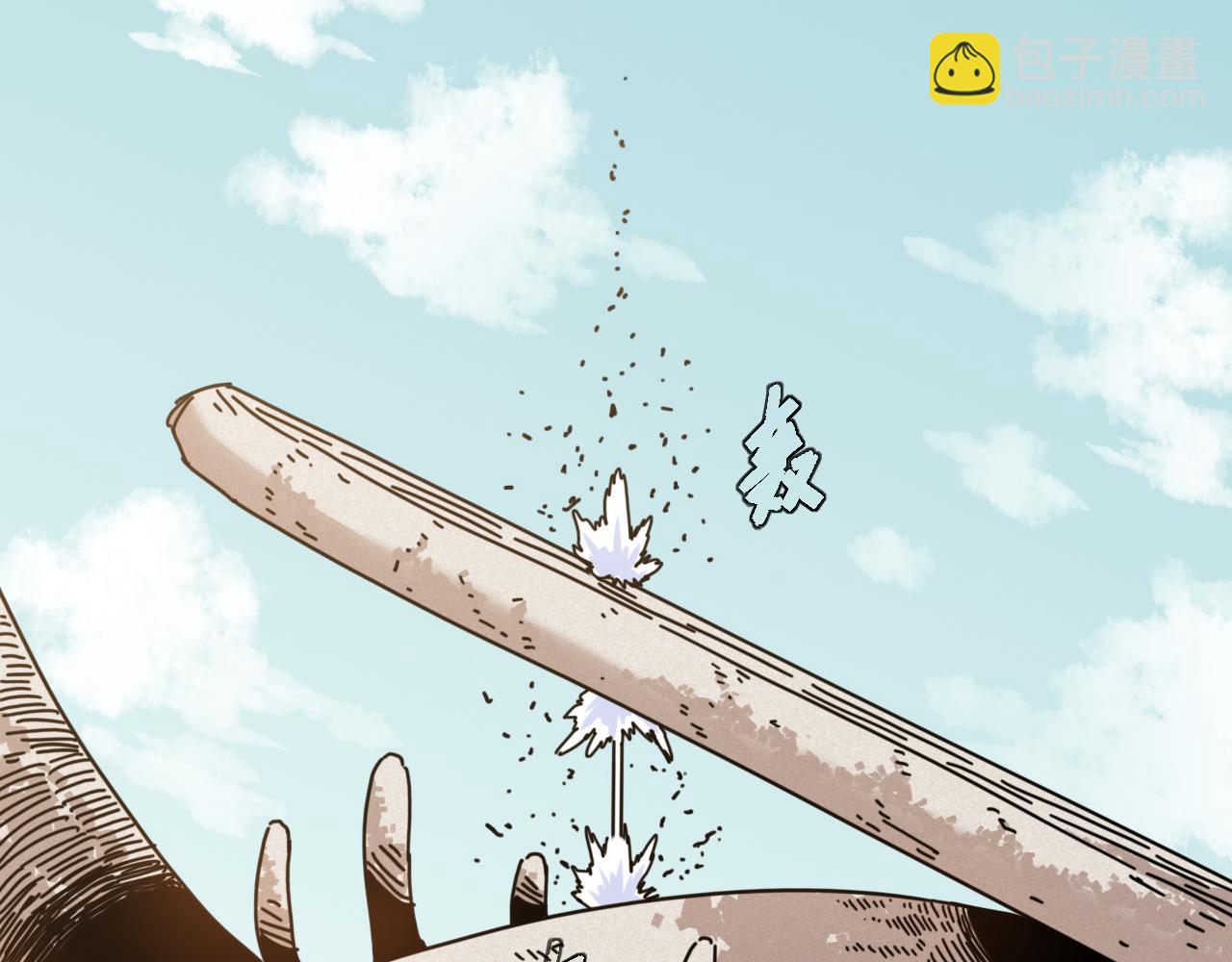 第190话 静神阳VS国王(1/3)-第199话