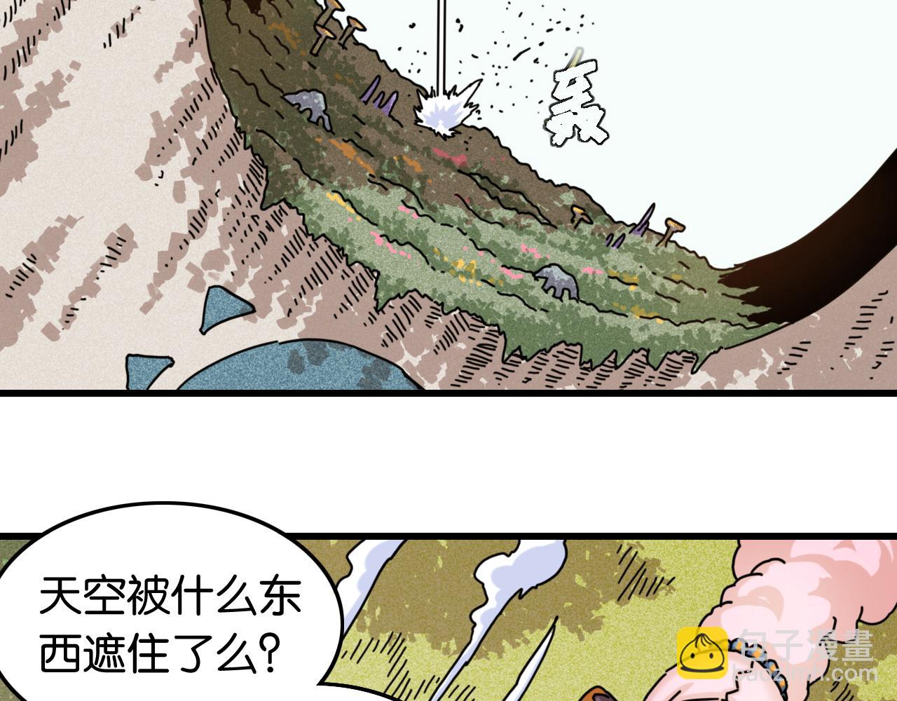 第190话 静神阳VS国王(1/3)-第199话