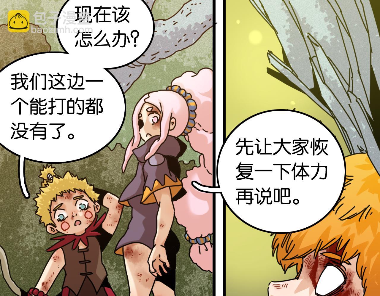 第190话 静神阳VS国王(1/3)-第199话