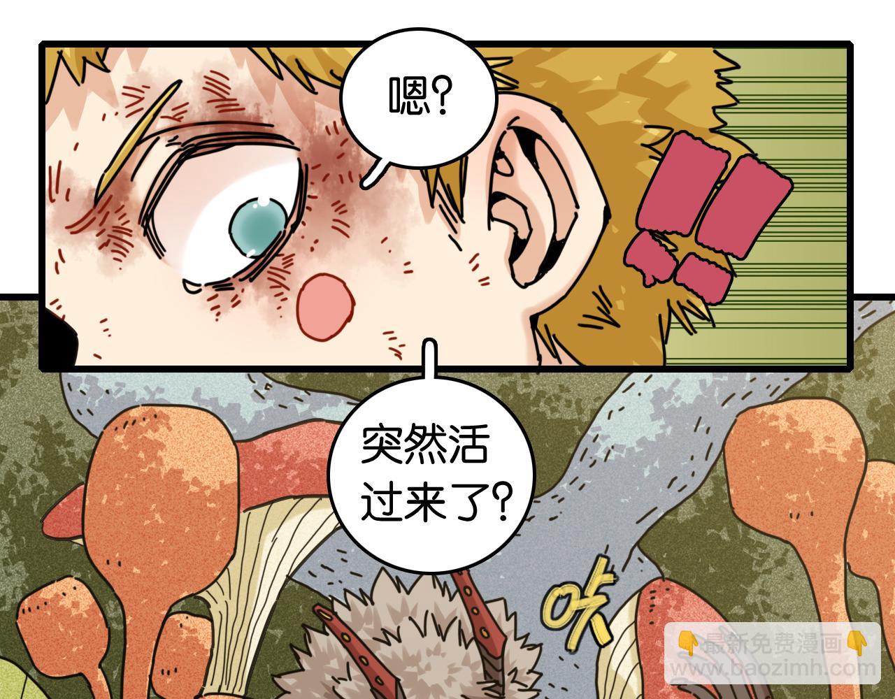 第190话 静神阳VS国王(1/3)-第199话