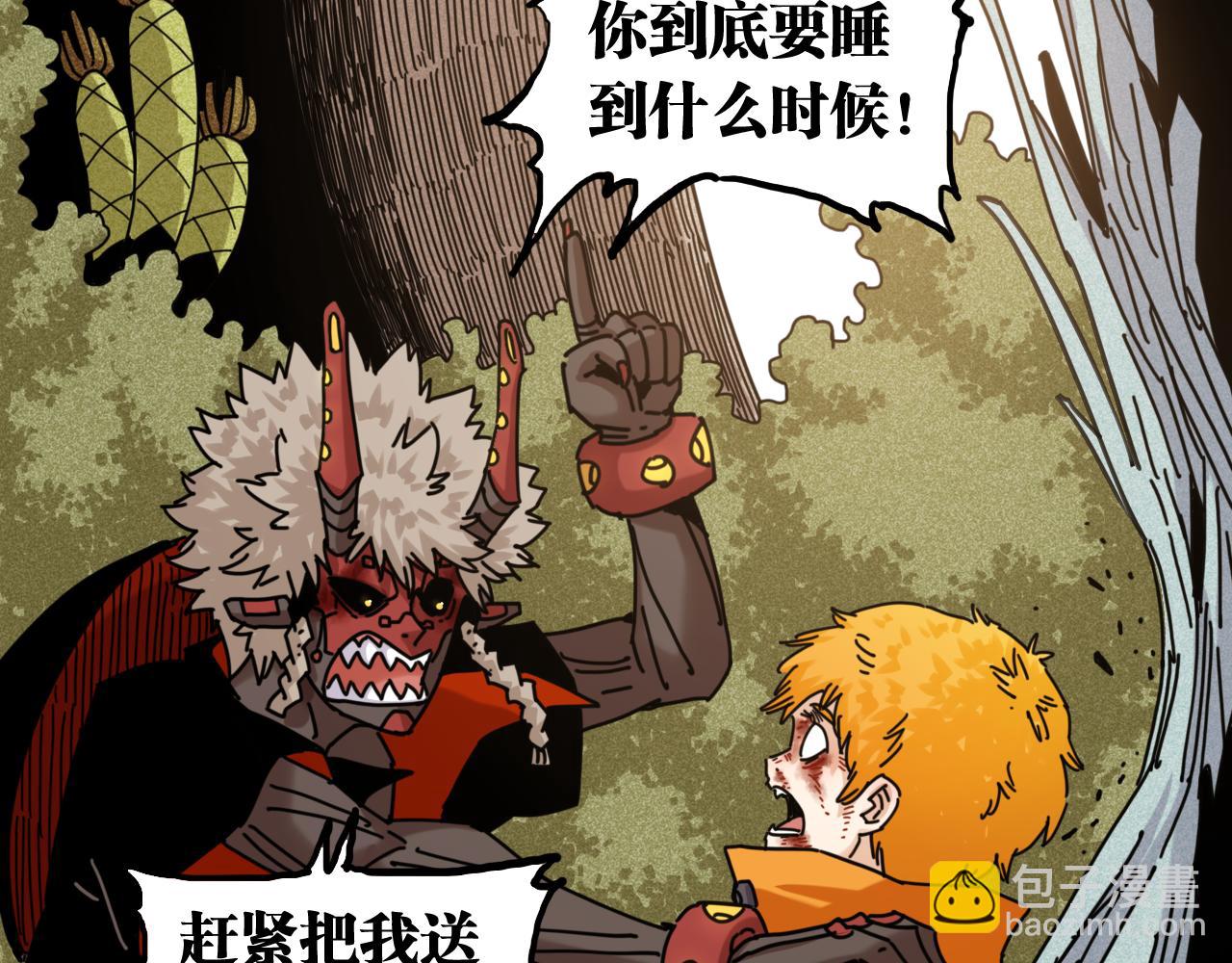 第190话 静神阳VS国王(1/3)-第199话