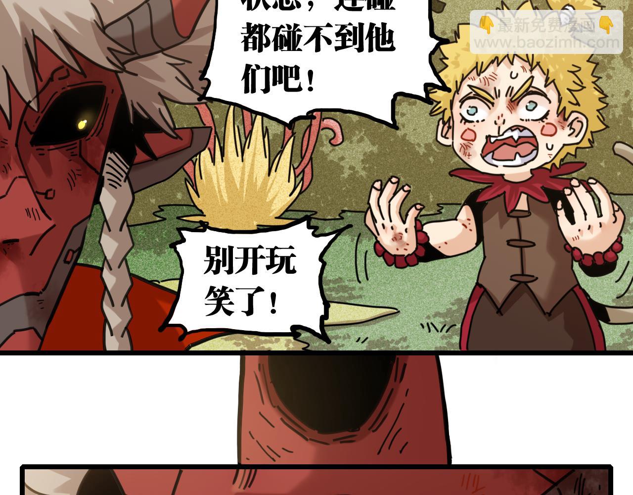第190话 静神阳VS国王(1/3)-第199话