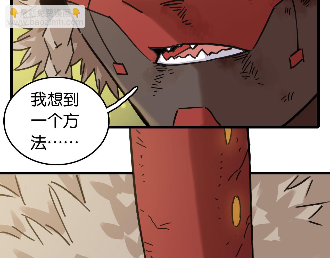 第190话 静神阳VS国王(1/3)-第199话