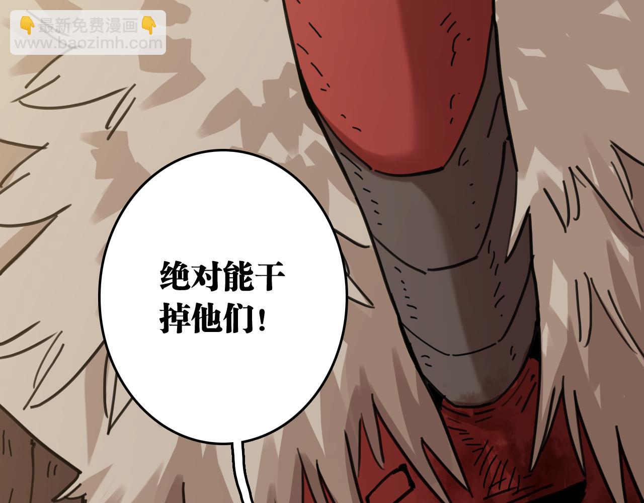 第190话 静神阳VS国王(1/3)-第199话