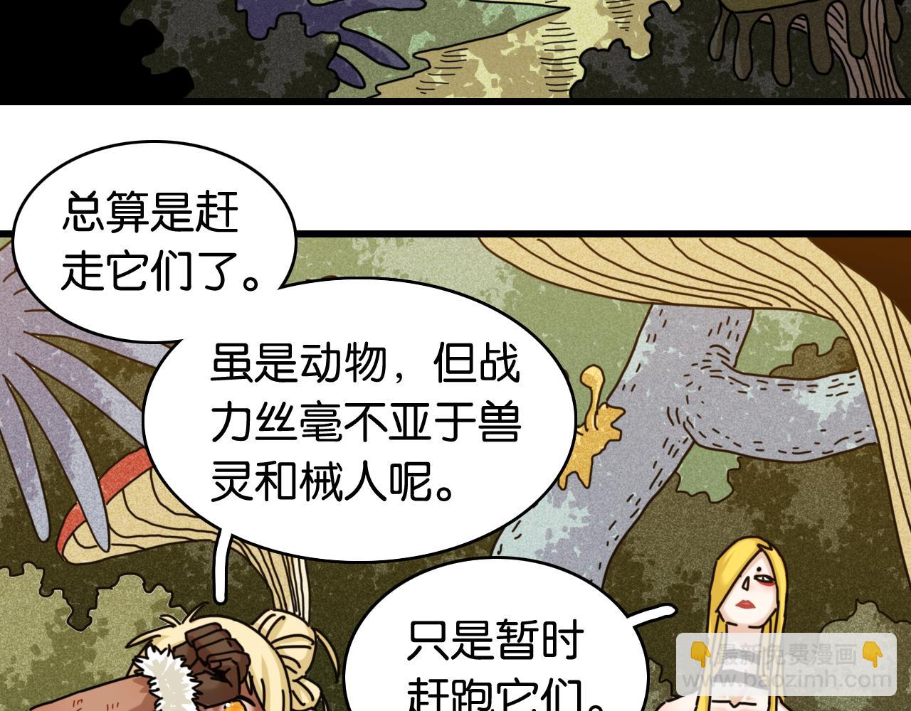 第190话 静神阳VS国王(1/3)-第199话