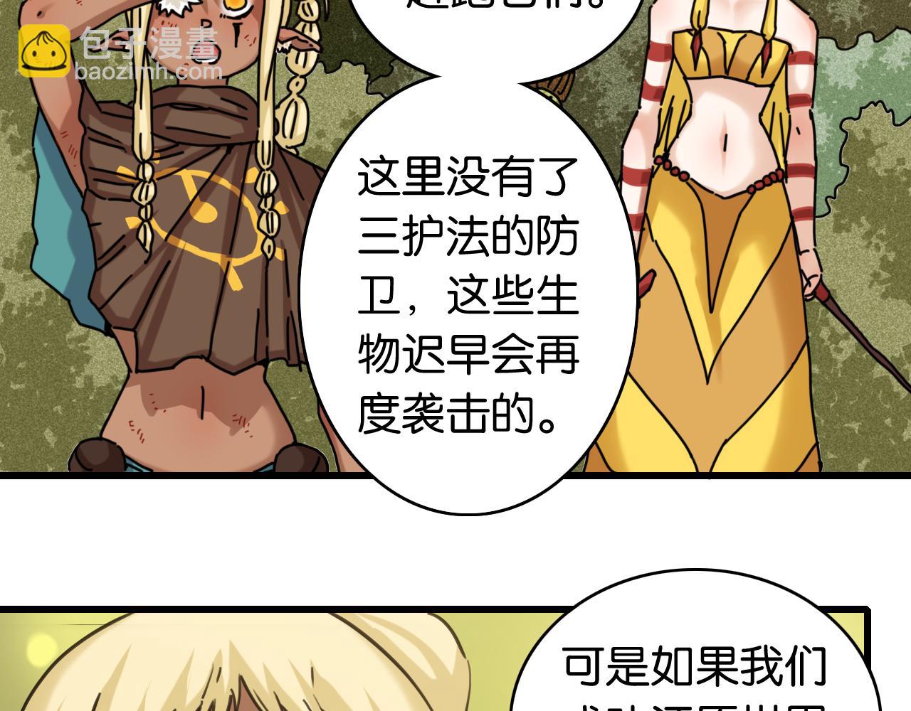 第190话 静神阳VS国王(1/3)-第199话