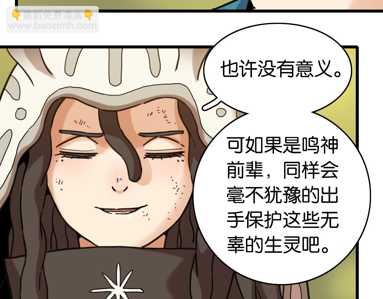 第190话 静神阳VS国王(1/3)-第199话