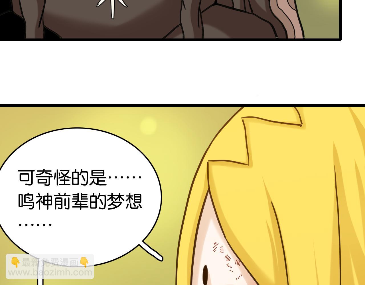 第190话 静神阳VS国王(1/3)-第199话