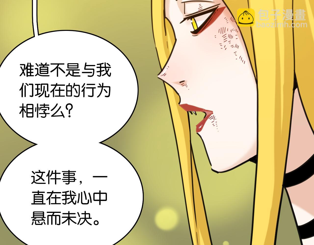 第190话 静神阳VS国王(1/3)-第199话