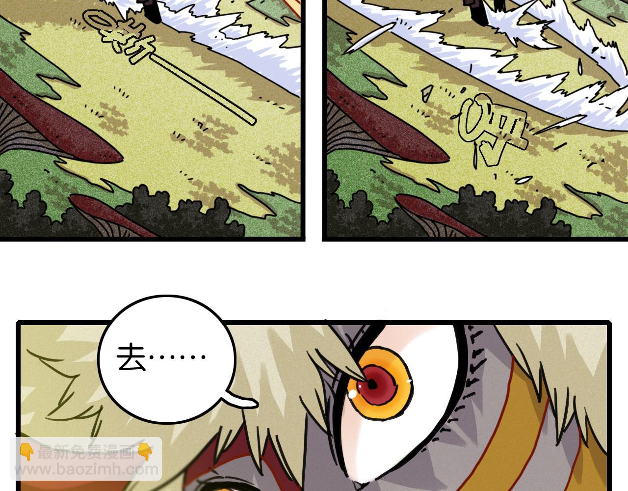 第190话 静神阳VS国王(1/3)-第199话
