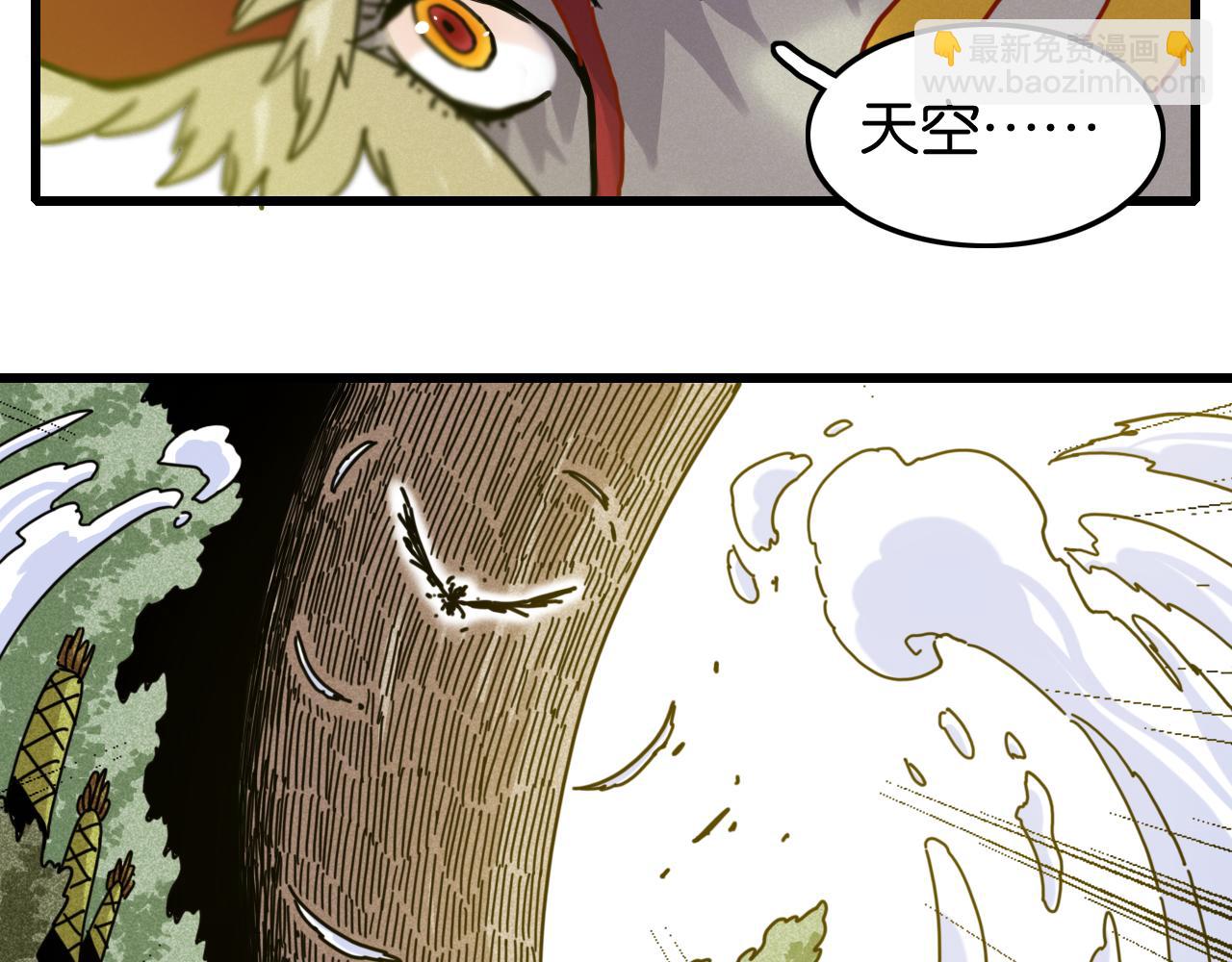 第190话 静神阳VS国王(1/3)-第199话