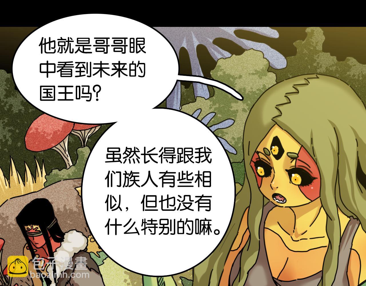 第192话 灵魂的重量(1/3)-第201话