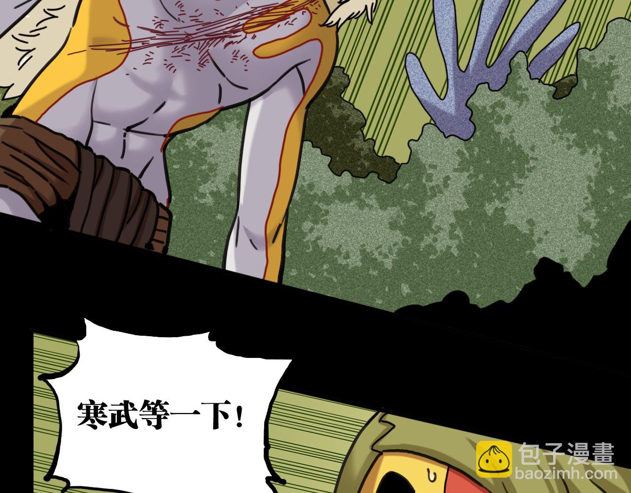 第192话 灵魂的重量(1/3)-第201话