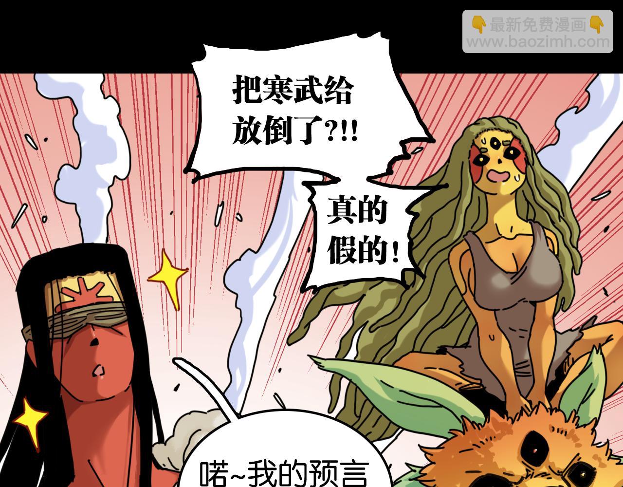 第192话 灵魂的重量(1/3)-第201话