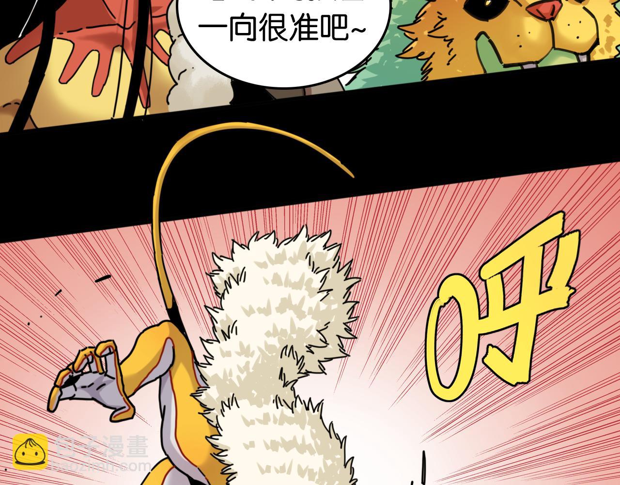 第192话 灵魂的重量(1/3)-第201话