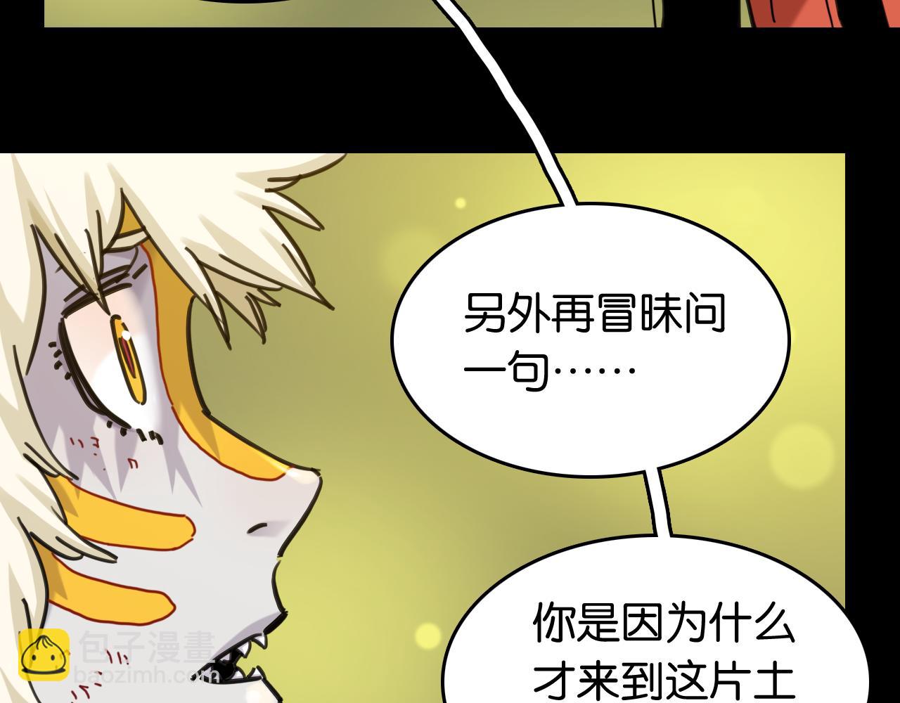 第192话 灵魂的重量(1/3)-第201话