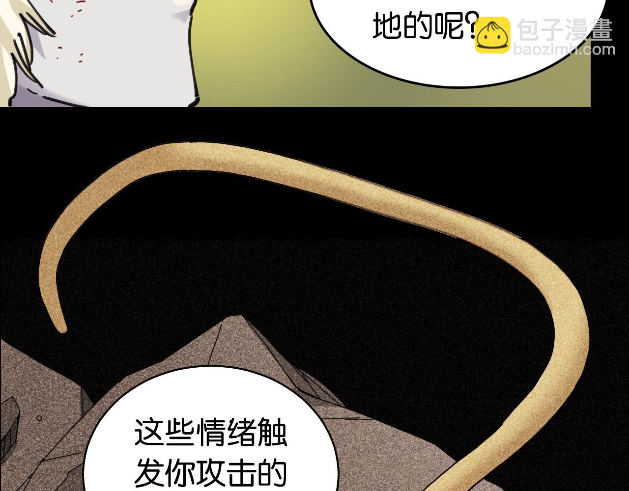 第192话 灵魂的重量(1/3)-第201话