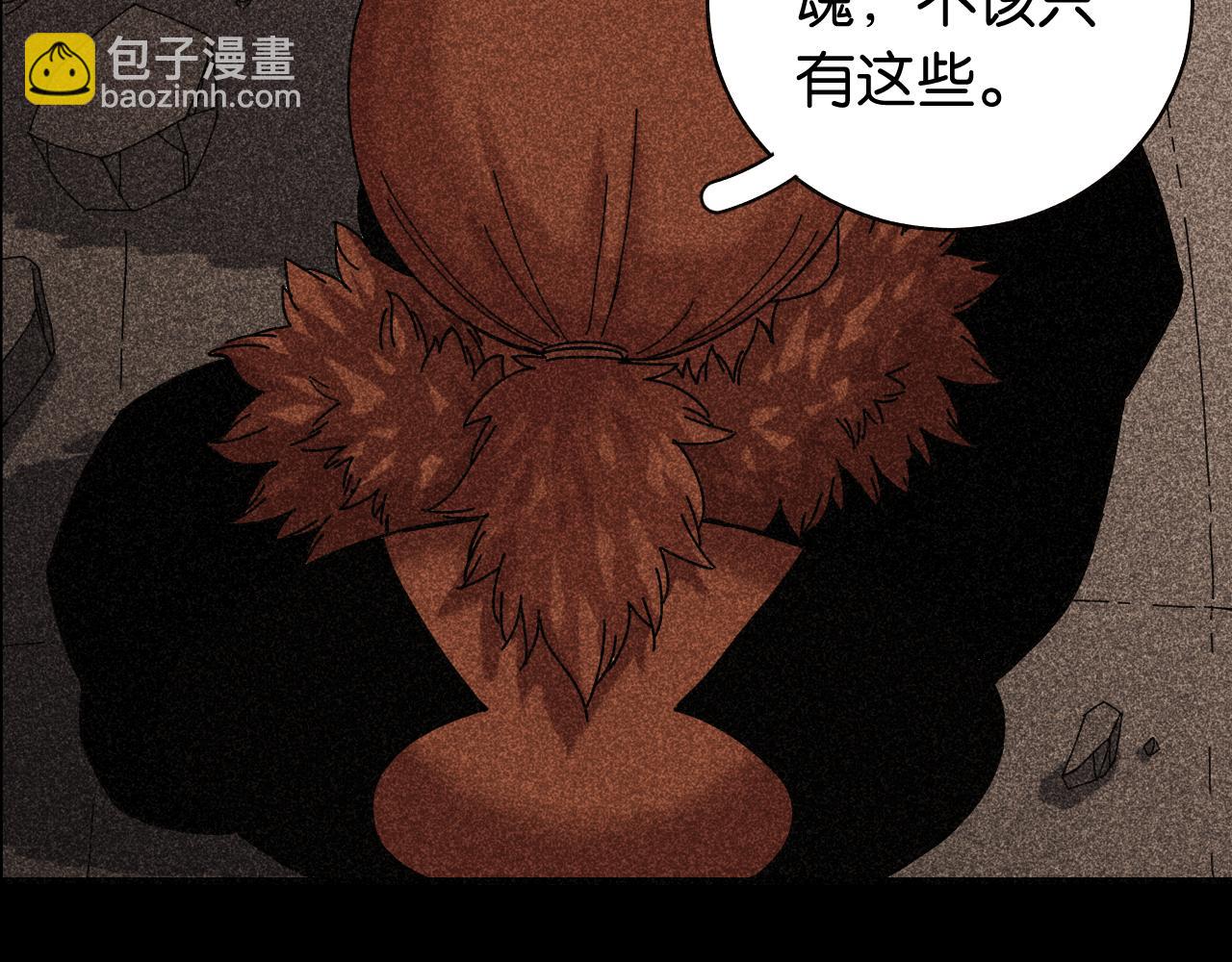 第192话 灵魂的重量(1/3)-第201话
