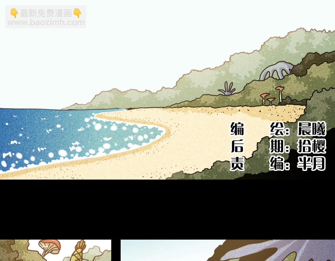 第192话 灵魂的重量(1/3)-第201话
