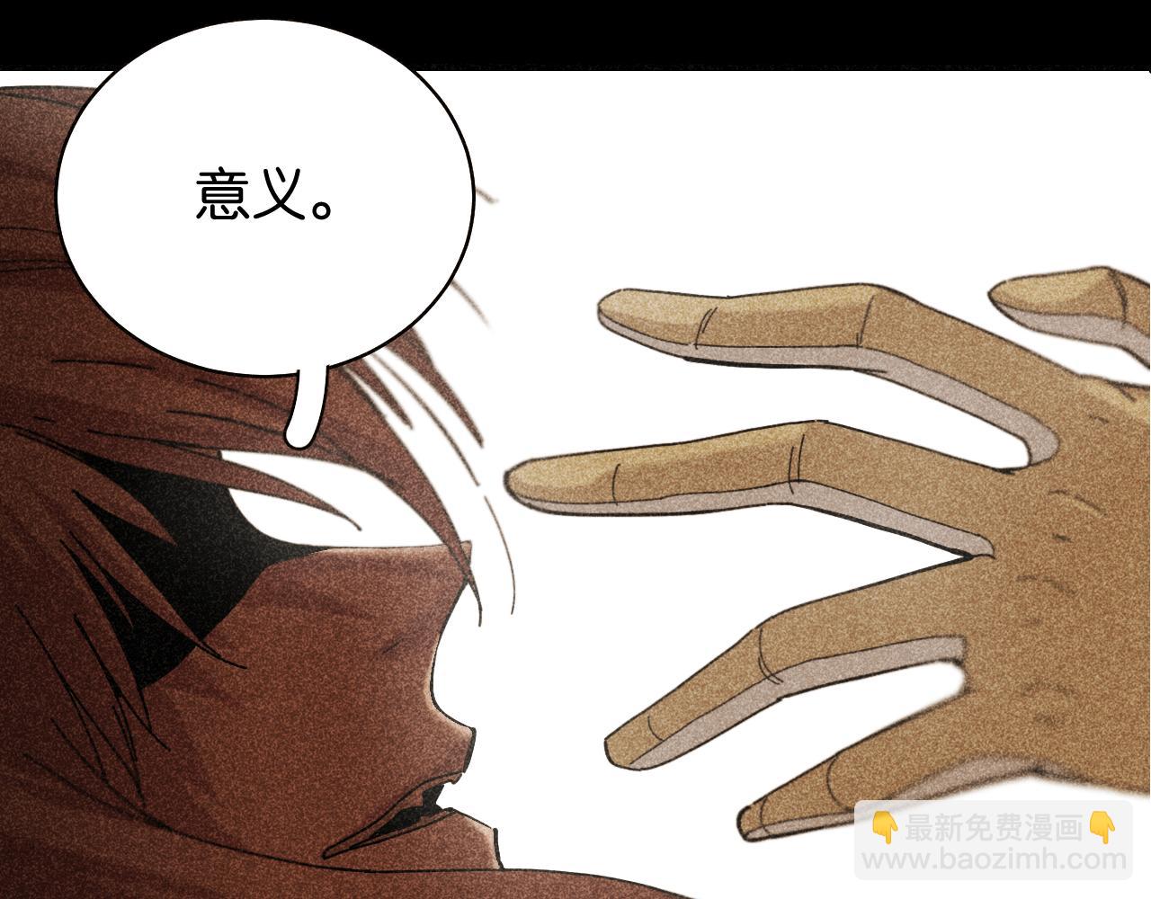 第192话 灵魂的重量(1/3)-第201话