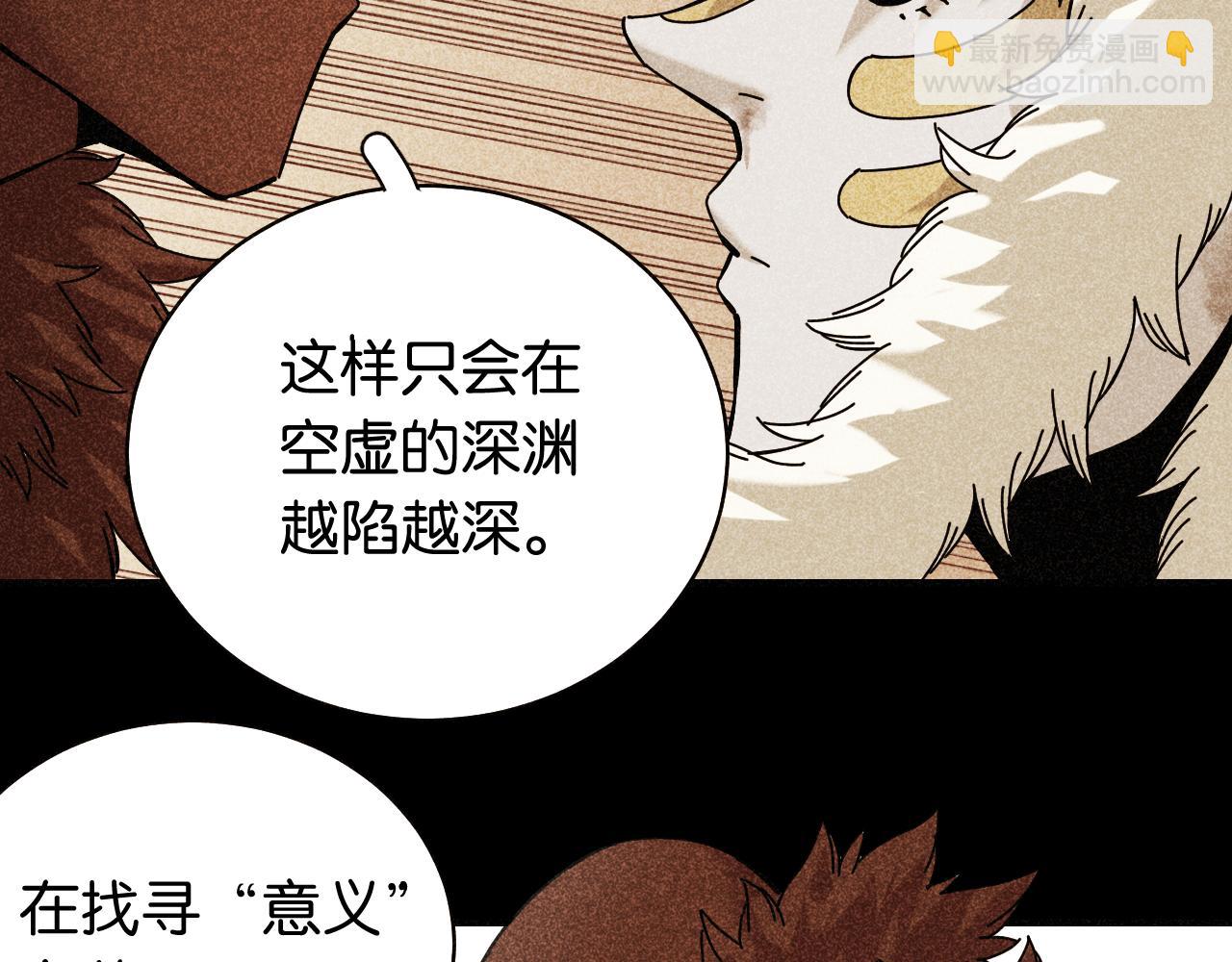 第192话 灵魂的重量(1/3)-第201话