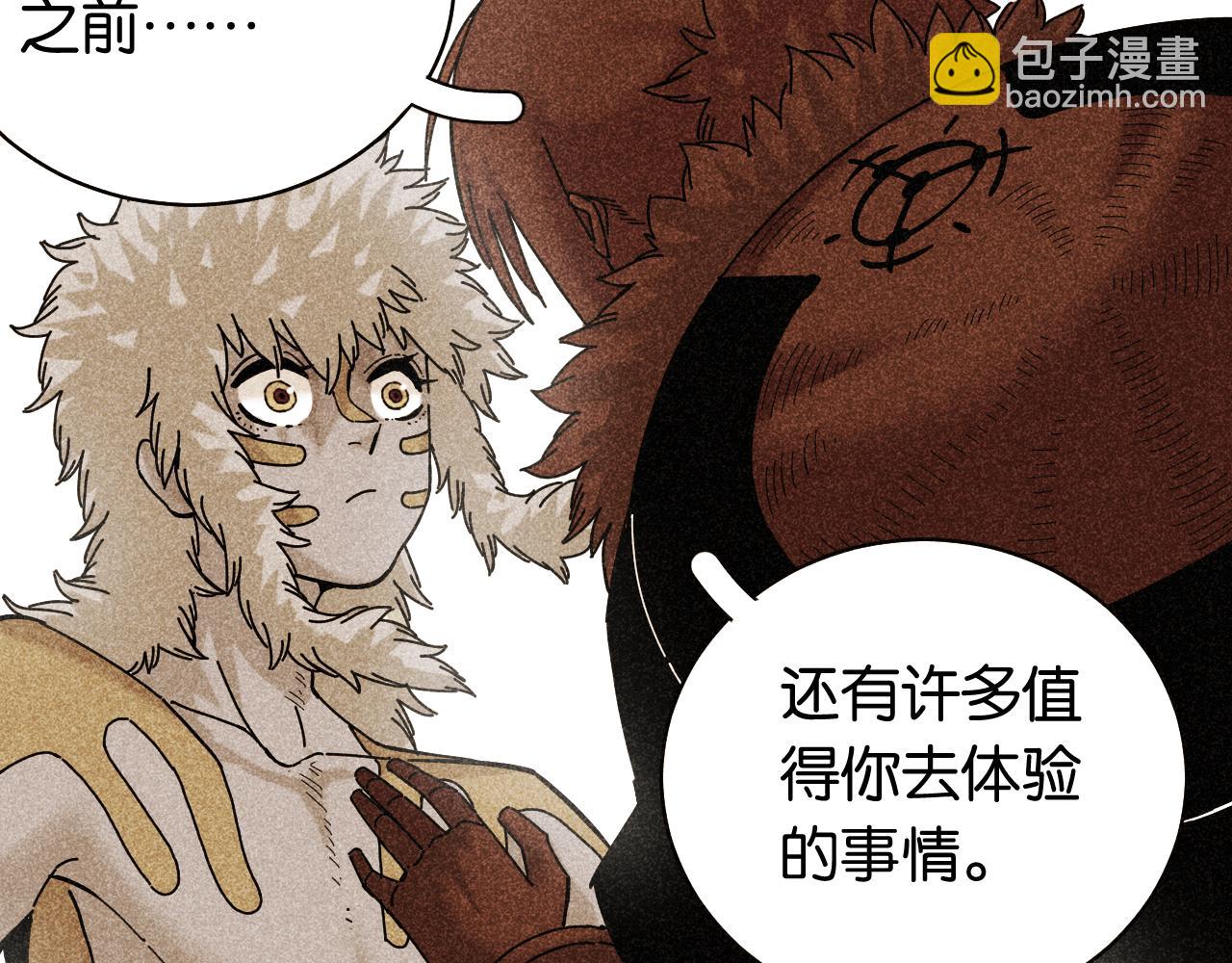 第192话 灵魂的重量(1/3)-第201话