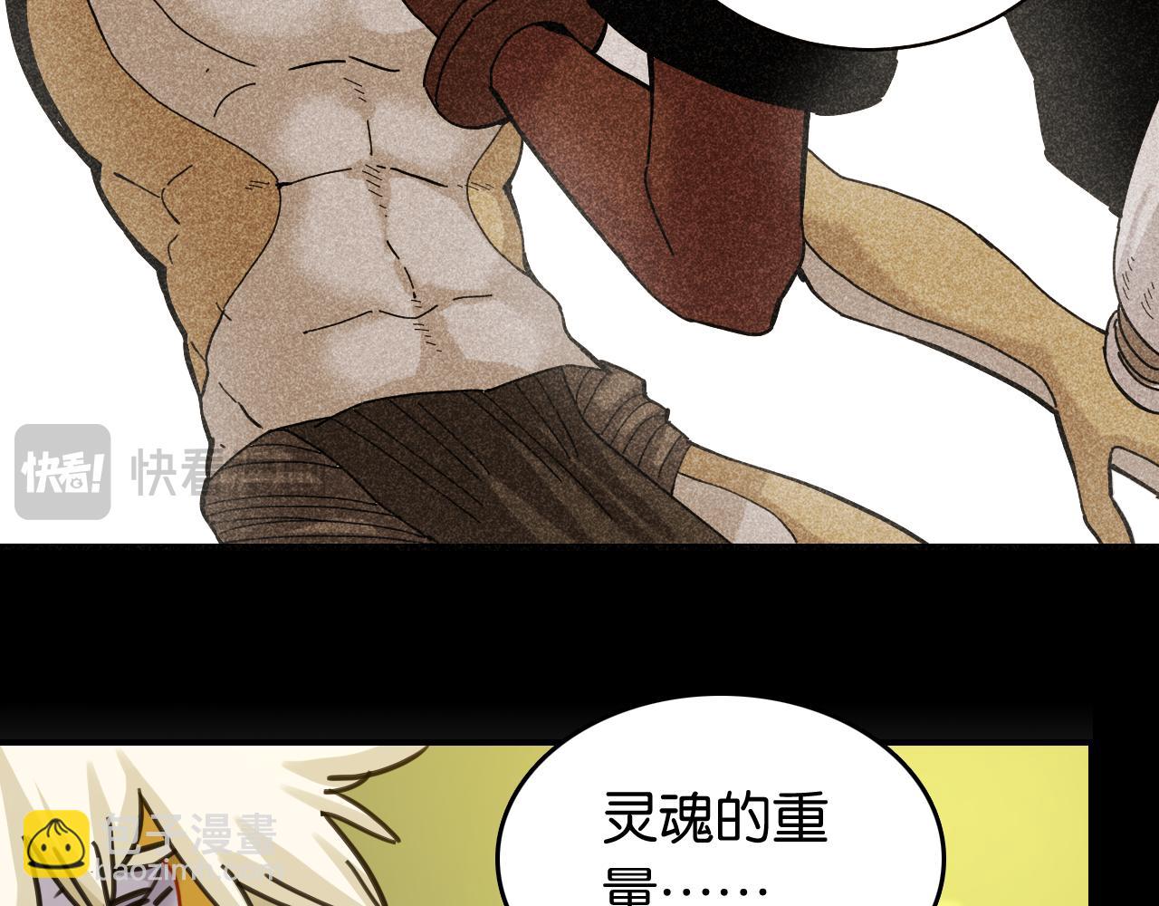 第192话 灵魂的重量(1/3)-第201话