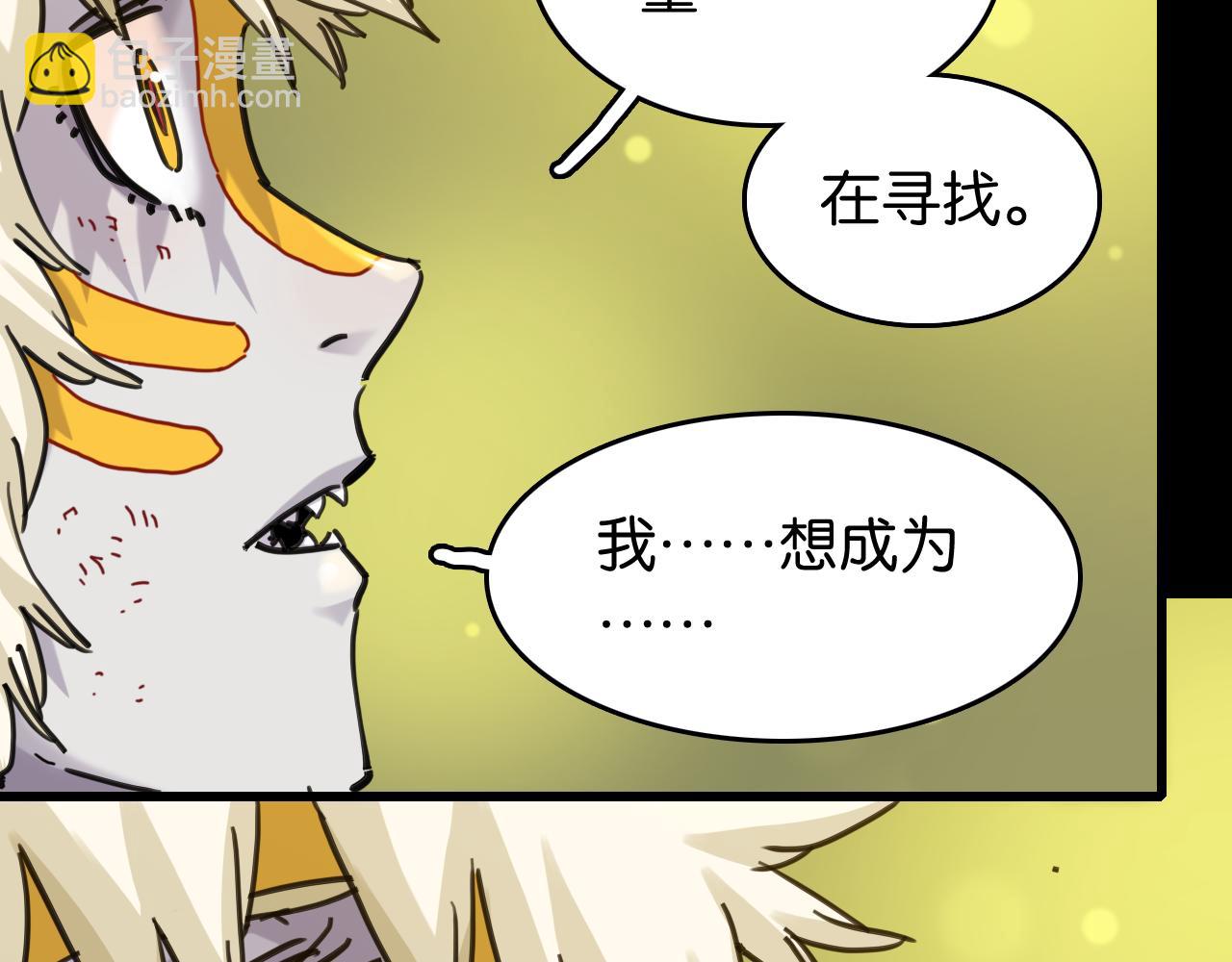 第192话 灵魂的重量(1/3)-第201话