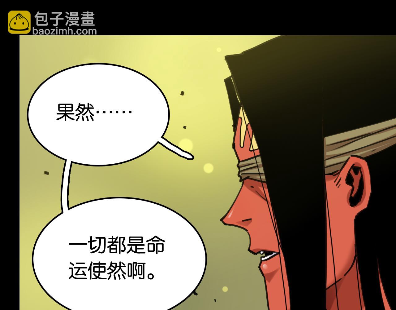 第192话 灵魂的重量(1/3)-第201话