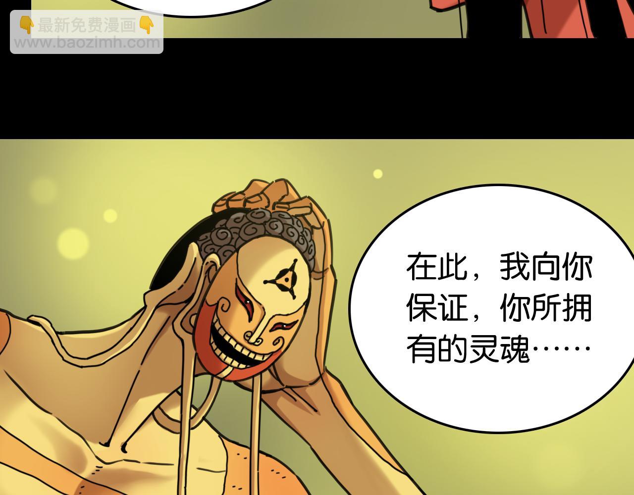 第192话 灵魂的重量(1/3)-第201话