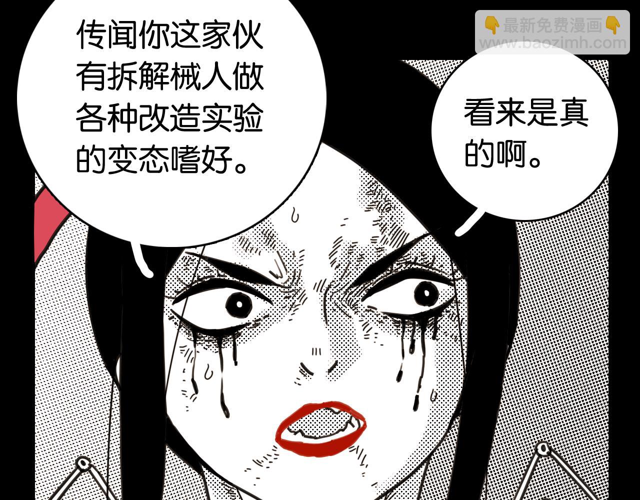 第194话 比尔与黑腹罗(1/3)-第203话