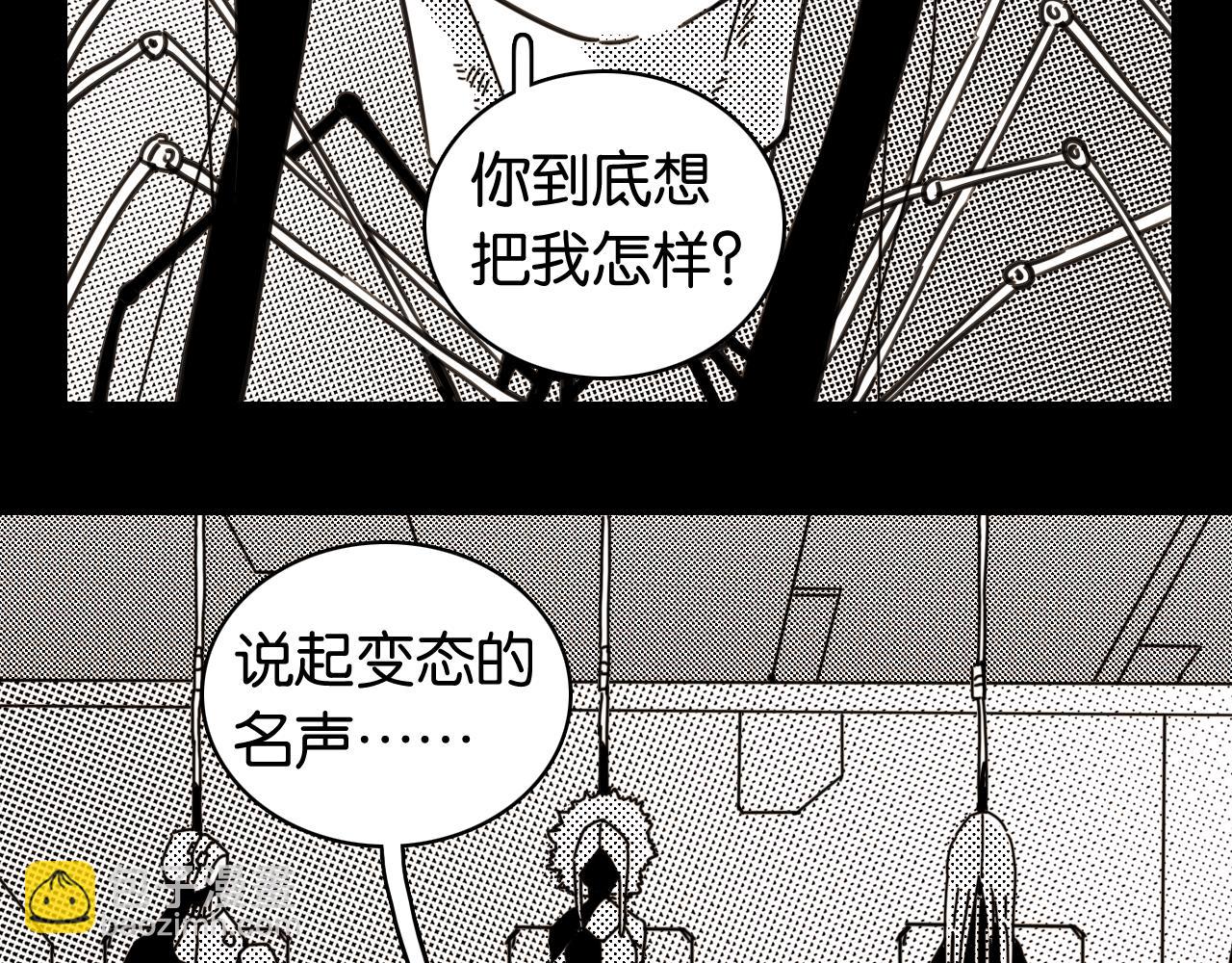 第194话 比尔与黑腹罗(1/3)-第203话