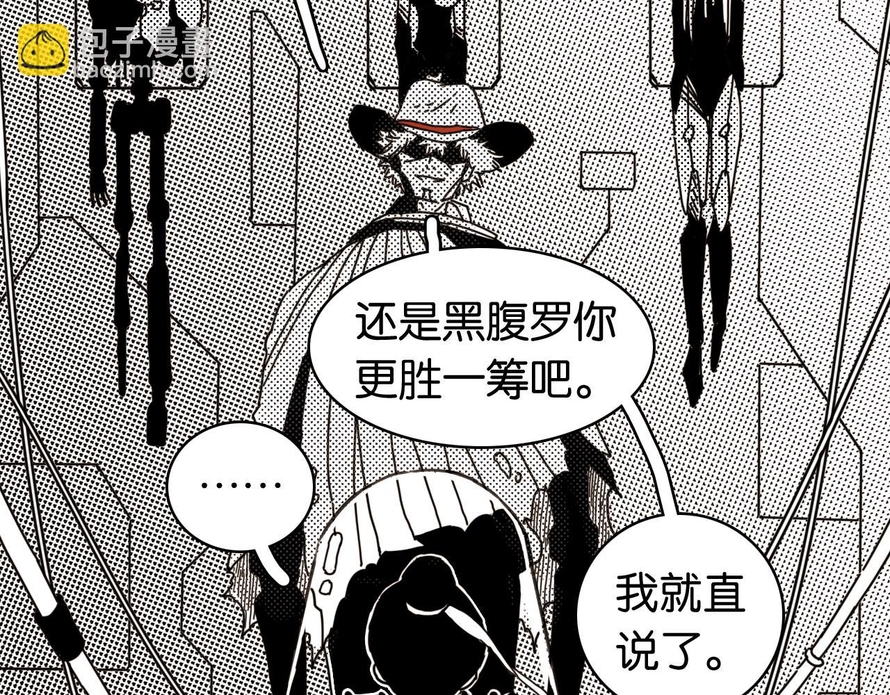 第194话 比尔与黑腹罗(1/3)-第203话