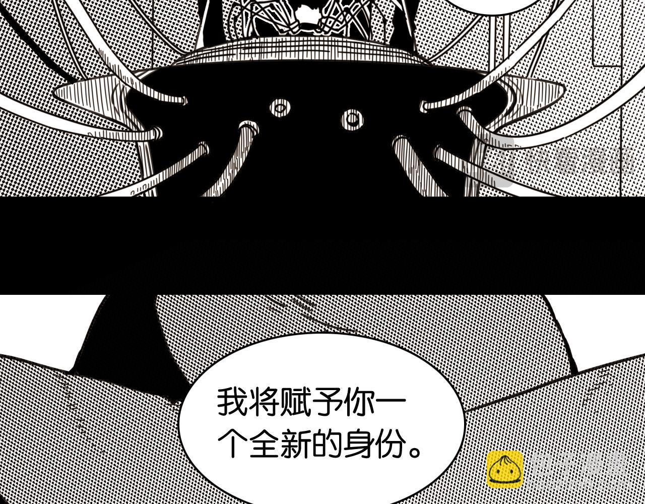 第194话 比尔与黑腹罗(1/3)-第203话