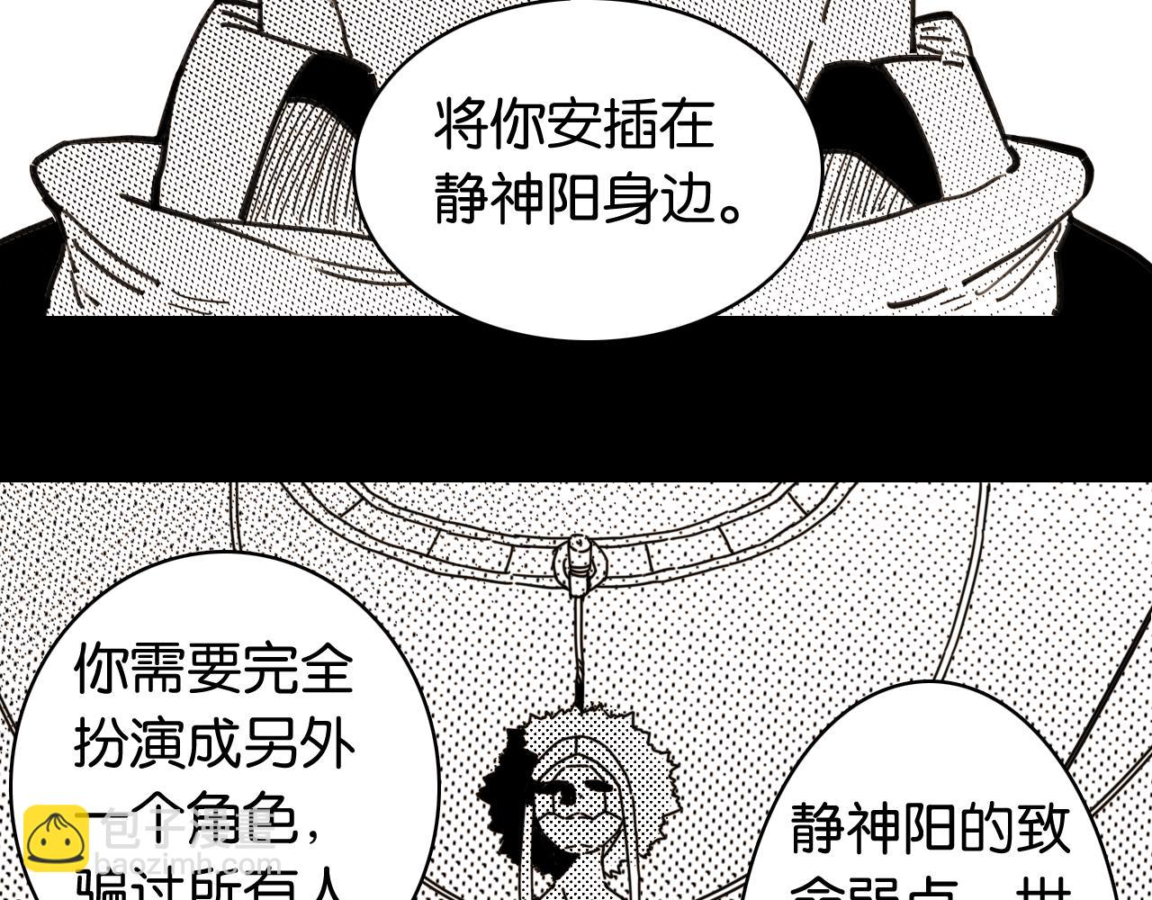 第194话 比尔与黑腹罗(1/3)-第203话