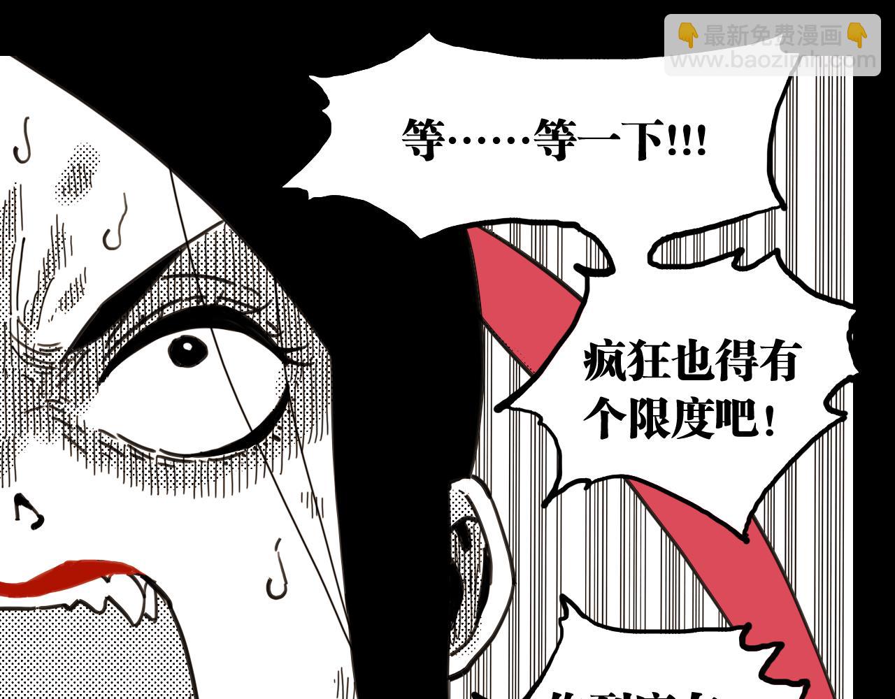 第194话 比尔与黑腹罗(1/3)-第203话