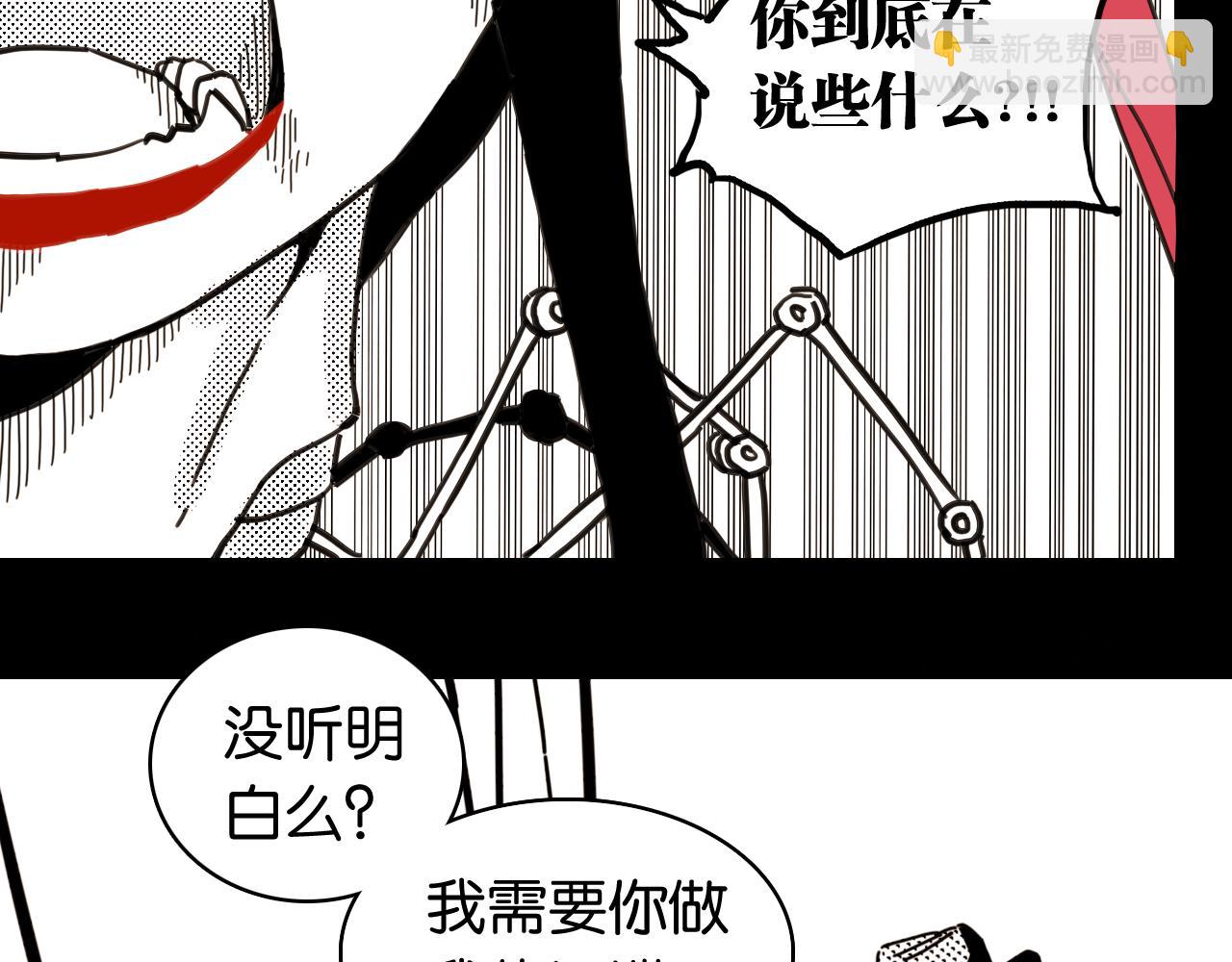 第194话 比尔与黑腹罗(1/3)-第203话